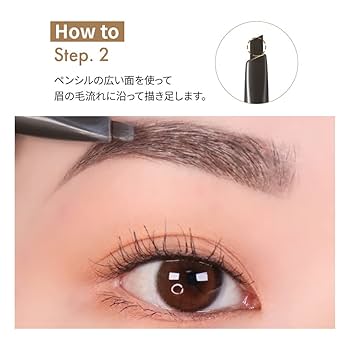 眉描き Amazon.co.jp: 【too cool for school/トゥークールフォ