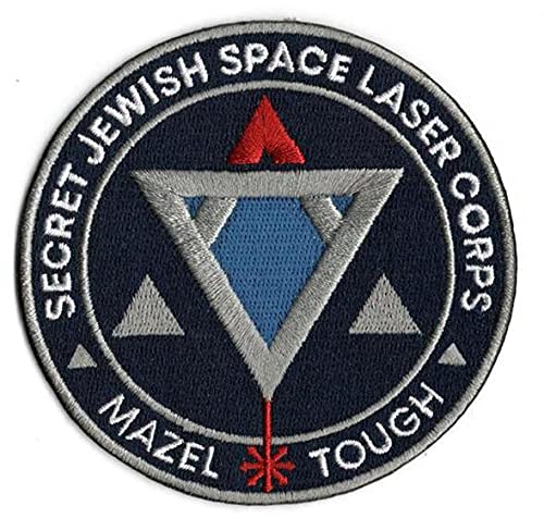 Secret Jewish Space Laser Corps - Iron-On Patch for Easy Identification of Classified Group Members - Funny Patch for Your Jacket, Backpack, Hat, Bag - by Dissent Pins