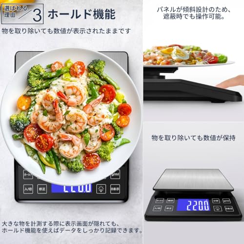 DIHAKARI DH-307 大型 キッチンスケール の商品画像 3