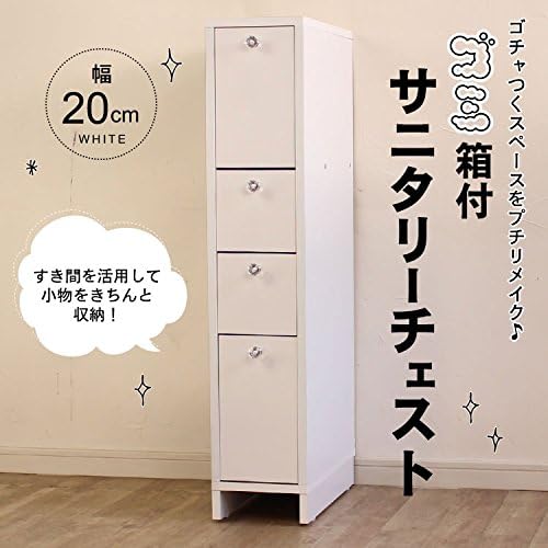 Amazon Co Jp ゴミ箱付サニタリーチェスト cm幅 Spd ホーム キッチン