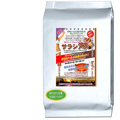 森のこかげ サラシア茶 茶葉 1kg コタラヒム 健康茶 サラシア