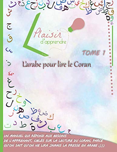 Plaisir d'apprendre l'arabe pour lire Coran (French Edition)