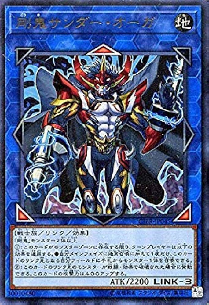 遊戯王1996 Amazon.co.jp: 遊戯王OCG セイクリッド・トレミスM7 パラレル