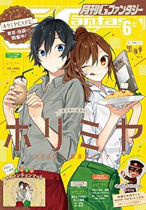 ☀️ 最新刊付き良品 地縛少年花子くん 全巻 + 0巻 + 20巻特装版 ☀️ Amazon.co.jp: 地縛少年 花子くん(20) (Gファンタジーコミックス