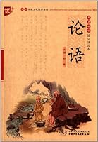 日本读书论 7514813594 Book Cover