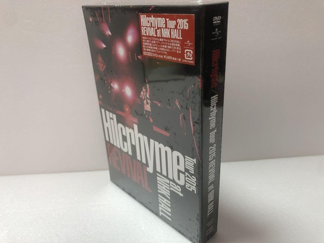 Amazon.co.jp: 未開封 ヒルクライム/Hilcrhyme Tour 2015REVIVAL