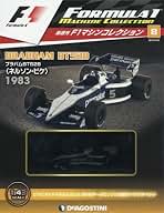 Amazon.co.jp: デアゴスティーニ F1