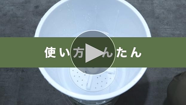 Amazon.co.jp: 【Amazon.co.jp限定】 バケツ洗濯機 ユニフォーム
