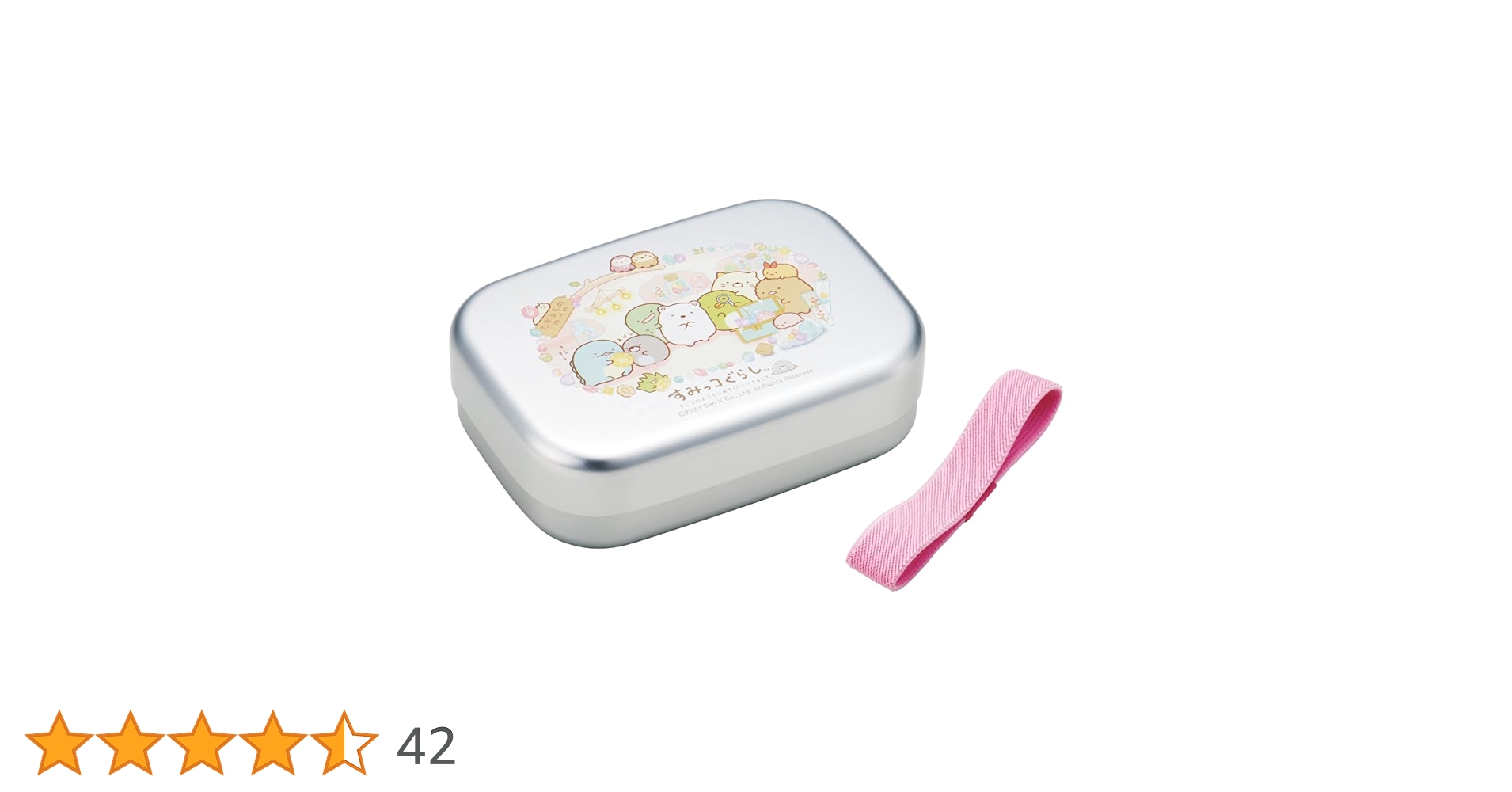 Amazon｜スケーター(Skater) 弁当箱 370ml アルミ製 保温庫対応