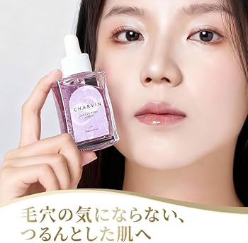 Amazon.co.jp: 【最先端 次世代レチノール バクチオール配合】CHARVIN