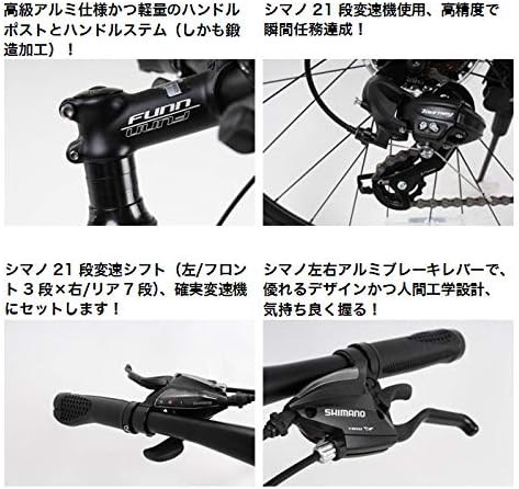 Amazon 21Technology マウンテンバイク ( 26インチ 26x1.95