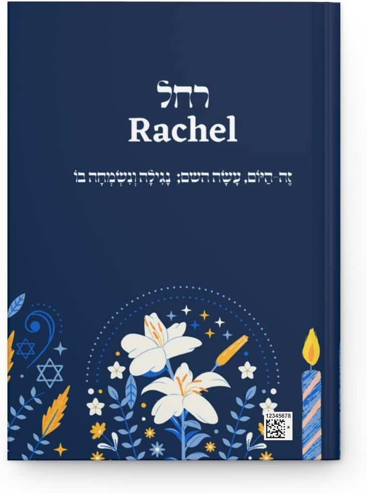 Personalized Notebook with Hebrew Name and Phrase - Jewish Gifts - Bat Mitzvah Gifts