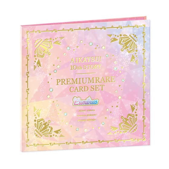 Amazon.co.jp: アイカツ！ 10th STORY 未来へのSTARWAY ルミナス 