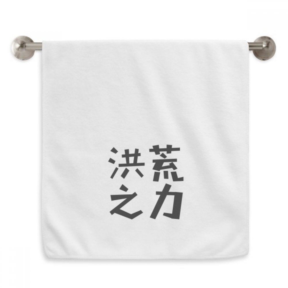 Serviettes débarbouillettes citation chinoise : linge de toilette blanc absorbant 13x29 inch