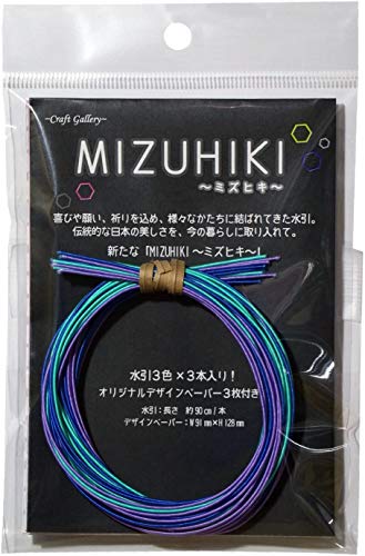 KIYOHARA Craft gallery MIZUHIKI ミズヒキ 3色 3本 アソート 約90cm/本 レシピ デザインペーパー 付き 翡翠×瑠璃色×桔梗 CGMA-01/07