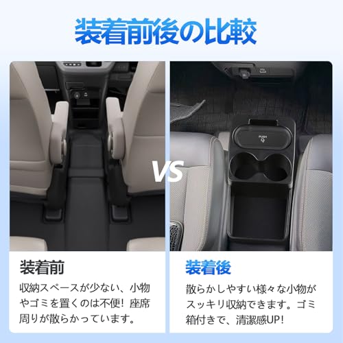 TELLIKA フリード e:HEV専用 コンソールボックス