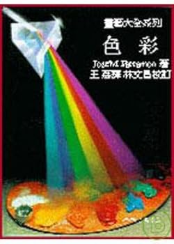 Paperback The folk tales theory set S03141 (Traditional Chinese Edition) [Taiwanese_Chinese] Book