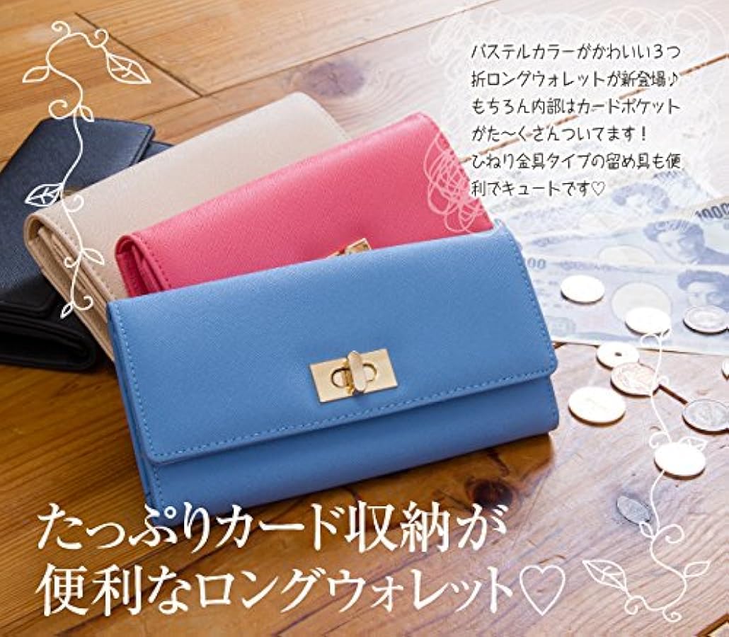 Amazon | 4色 ロングサイズ 三つ折ウォレット カラフル ひねり金具式