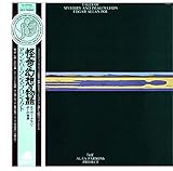 ����ƌ��z�̐��E�`�G�h�K�[�E�A�����E�|�[�̐��E(�f���b�N�X�E�G�f�B�V����)