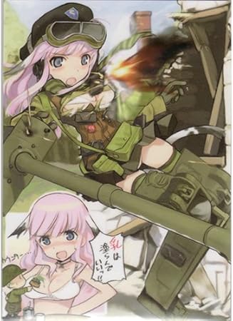 ミリタリー クラシックスvol 11 トレーディングカード 島田フミカネ アートコレクション N 単品シングル トレカ 通販 Amazon