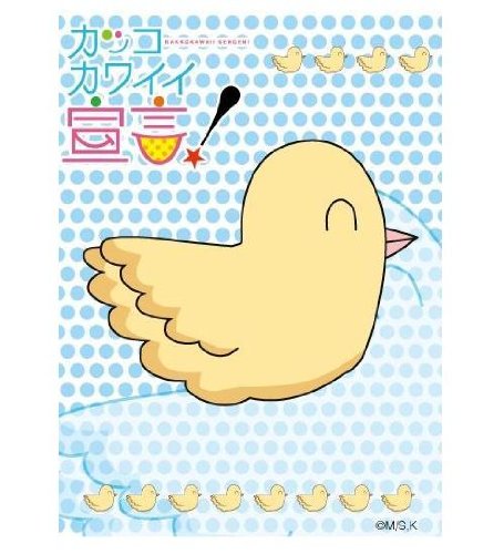 可愛い♡リード Z/Xを予約してメッセージカードをGETキャンペーン！ ｜ Z/X -Zillions