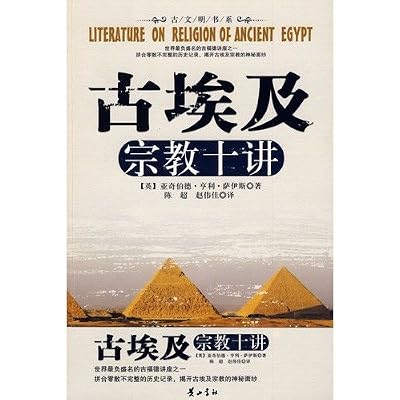 Ten Lectures on ancient Egyptian religion