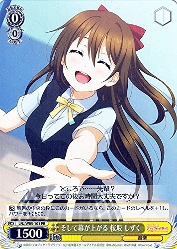 Amazon.co.jp: ヴァイス ラブライブ！虹ヶ咲学園スクールアイドル同好