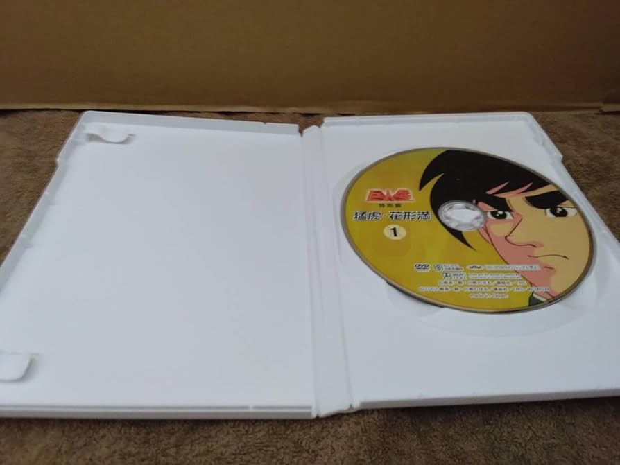 Amazon.co.jp: 巨人の星 特別編 猛虎花形満 DVD-BOX ／ 梶原一騎