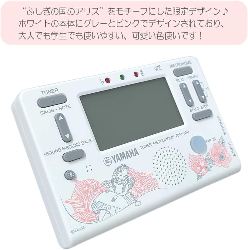 市場 22年限定バージョン ヤマハ チューナーメトロノームtdm 700dal2 定形外郵便 Yamaha 送料無料 市場 22年限定バージョン ヤマハ チューナーメトロノームtdm 700dal2 定形外郵便 Yamaha 送料無料
