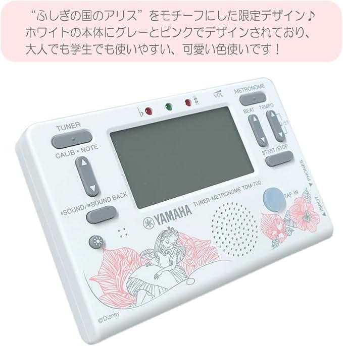 至高 Yamaha Tdm 700dal2 ディズニー アリス チューナー メトロノーム Fa 01 チューナーマイク Ms Trk 譜面台トレイラック 3点セット Terahaku Jp 至高 Yamaha Tdm 700dal2 ディズニー アリス チューナー メトロノーム Fa 01 チューナーマイク Ms Trk 譜面台トレイラック 3点セット Terahaku Jp