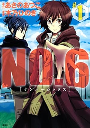 BANANA FISH（17） BANANA FISH (フラワー