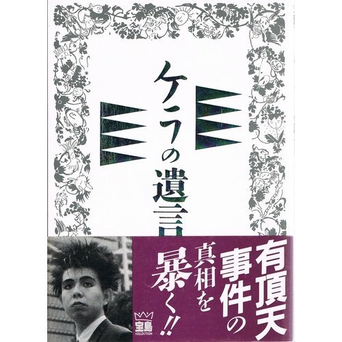 小林一三の本おすすめランキング一覧｜作品別の感想・レビュー - 読書