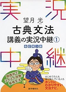 Amazon.co.jp: 望月 光: 本、バイオグラフィー、最新アップデート