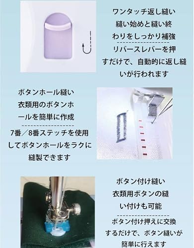 ミシン 初心者向け 電動ミシン 小型コンパクト 家庭用｜12種類縫い目＆返し縫い機能｜2WAY給電 フットコントローラー付き｜低騒音 操作簡単 ポータブルで持ち運び便利 多機能DIY縫製 付属品セット（ボビン・針付き） (白と紫)