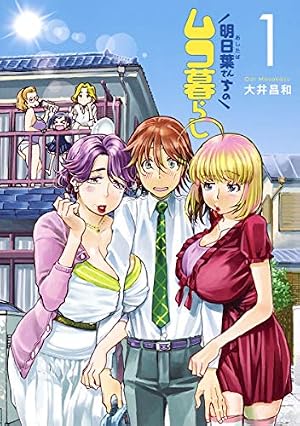 真・恋姫無双 ～萌将伝～ 九 (アース・スター コミックス) |本 | 通販