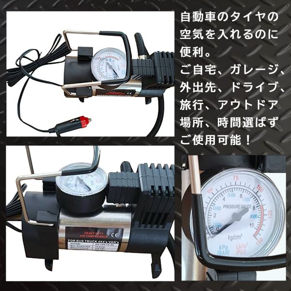 Amazon | 自動車用 タイヤ 空気入れ 12V エアーコンプレッサー