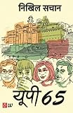 rw-book-cover