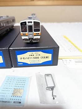 Amazon.co.jp: 箱付 希少 日車夢工房 KATSUMI KTM カツミ D17