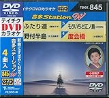 �e�C�`�NDVD�J���I�P ����Station W