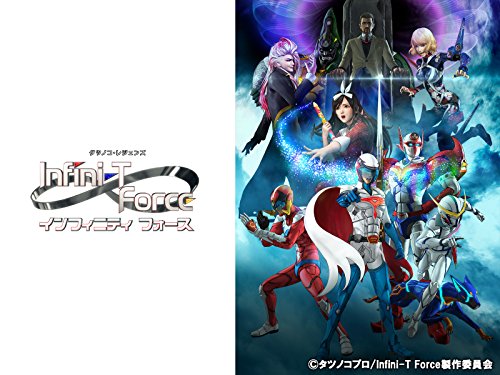 Infini-T Force