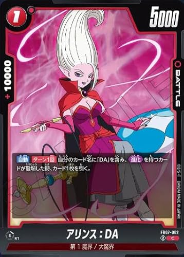 hS{[X[p[J[hQ[FB07-002 AXFDA(bRju[X^[pbN7ey_ւ̊肢z[FB07]