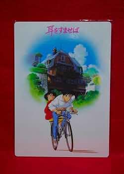 激レア！ 耳をすませば DVD 販促用 スタンドポップ 宮崎駿 柊あおい ジブリ 激レア！ 耳をすませば DVD 販促用 スタンドポップ 宮崎駿 柊