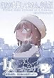 セール中のKindle本8：親友が女装してきたら。完全版 (Blend)