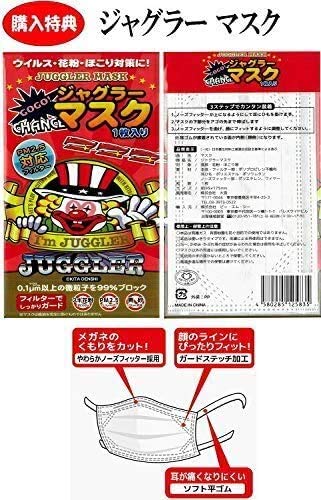Amazon.co.jp: ジャグラー サウンド目覚し時計 蓄光仕様 ボーナス音 
