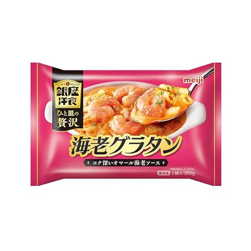 明治 銀座洋食海老グラタン