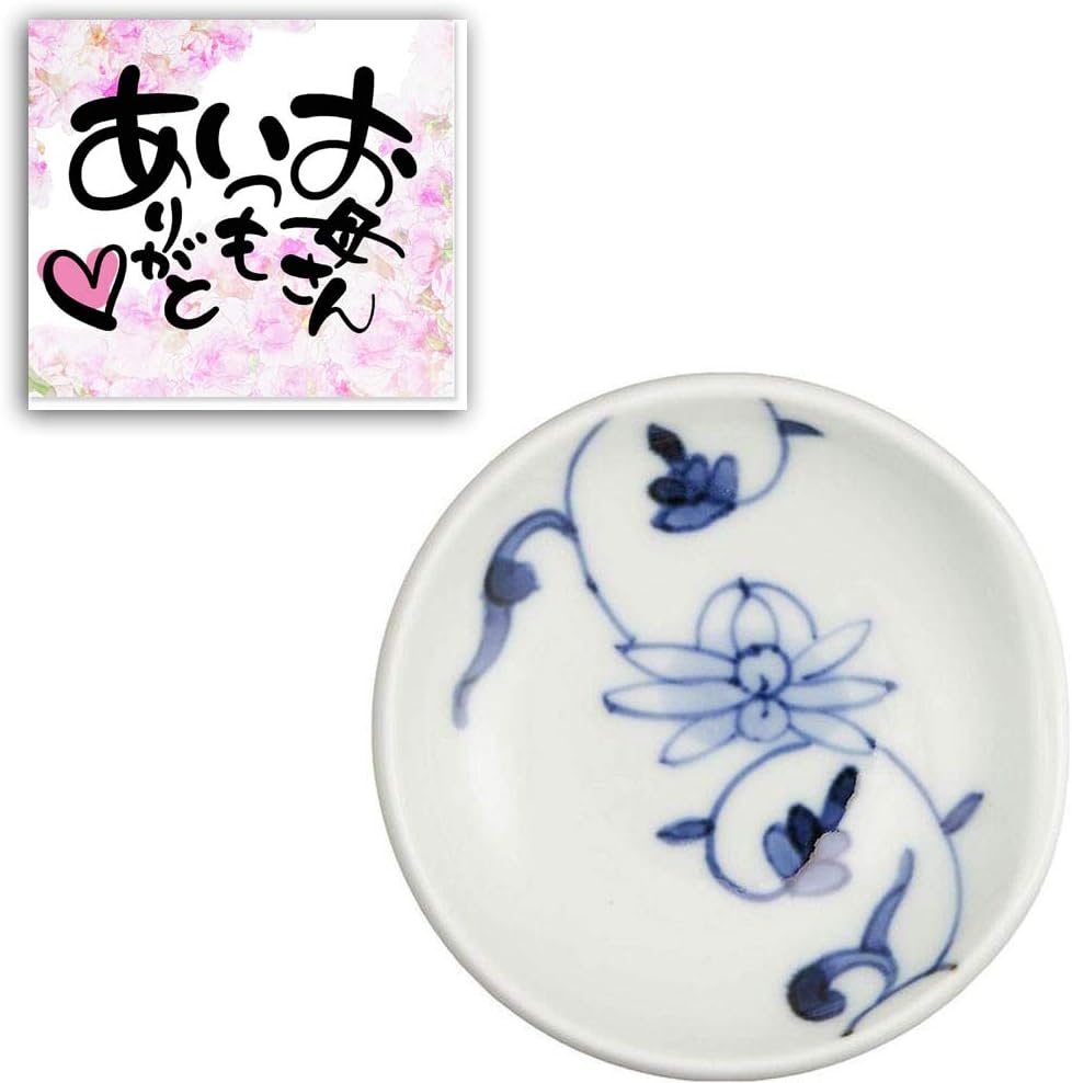 CtoC ARITA Mother's Day Present, Chopsticks Rest, mulch