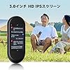 MUMEOMU Z8 AI翻訳機 283ヵ国137言語対応 音声翻訳機【オンライン翻訳+オフライン翻訳+カメラ翻訳+録音翻訳+リアルタイム翻訳+ChatGPT】双方向翻訳 携帯翻訳機 日本語 中国語 英語 0.2秒 #5