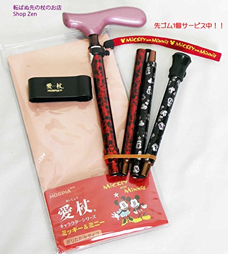 Amazon.co.jp: 握り易いスリムネック仕様のミッキー＆ミニー4段