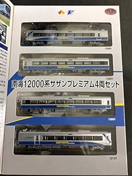 鉄道コレクション　南海12000系 サザンプレミアム Amazon.co.jp: 鉄道コレクション 南海12000系サザンプレミアム4