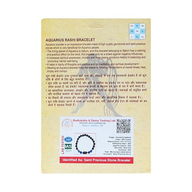 Image of Zodiac Rashi Bracelet for Men & Women Adjustable Astrology with Lucky Charm Beads Spiritual & Fashionable Daily Wear